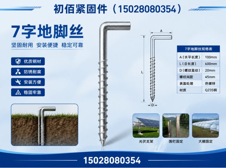 肥乡区非标定制展示图
